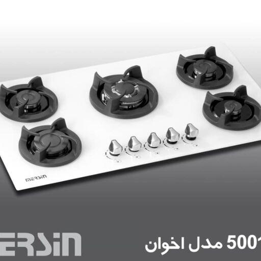 اجاق گاز صفحه ای شیشه مرسین مدل 5001 اخوان(سفید-مشکی)